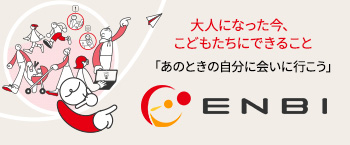 ENBI