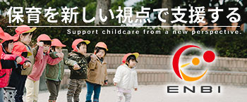 ENBI